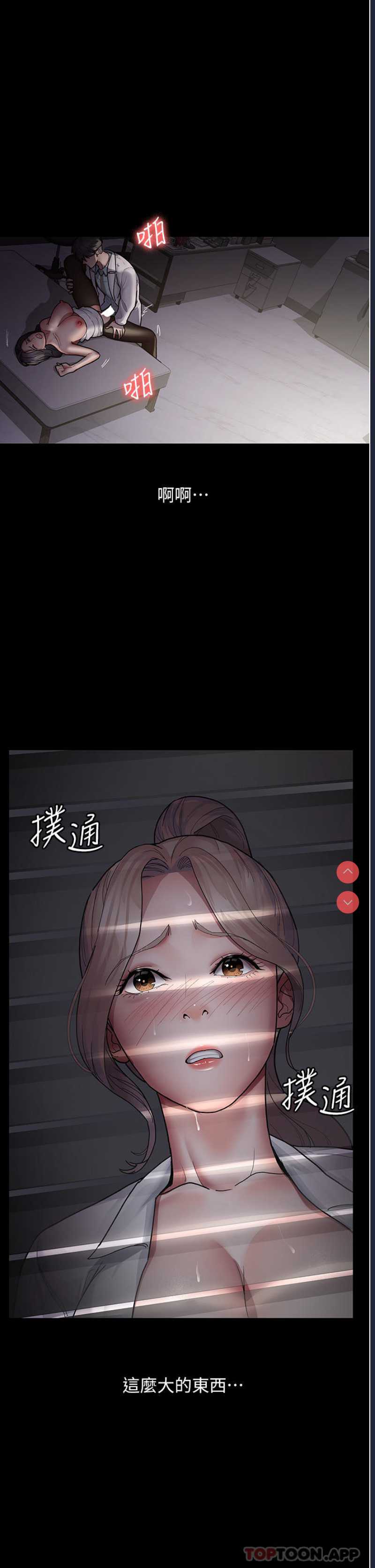夜间诊疗室