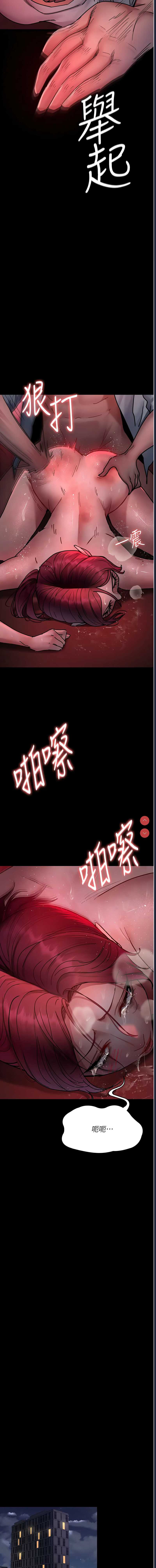 夜间诊疗室