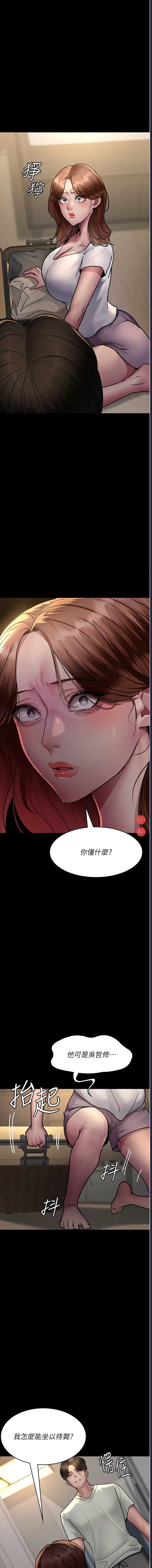 夜间诊疗室