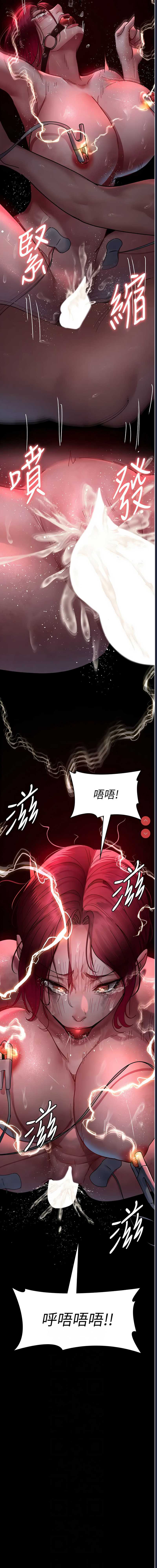 夜间诊疗室
