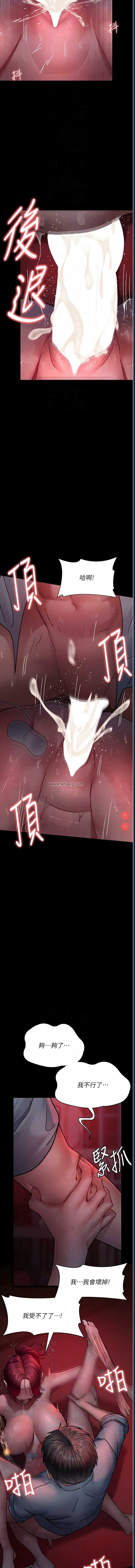 夜间诊疗室