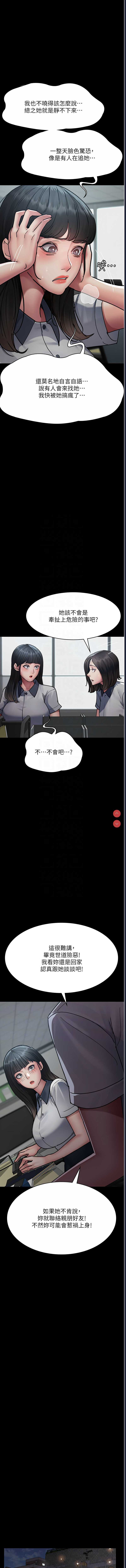 夜间诊疗室