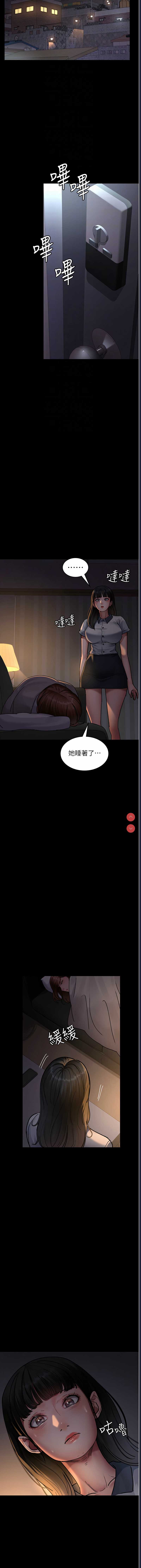 夜间诊疗室