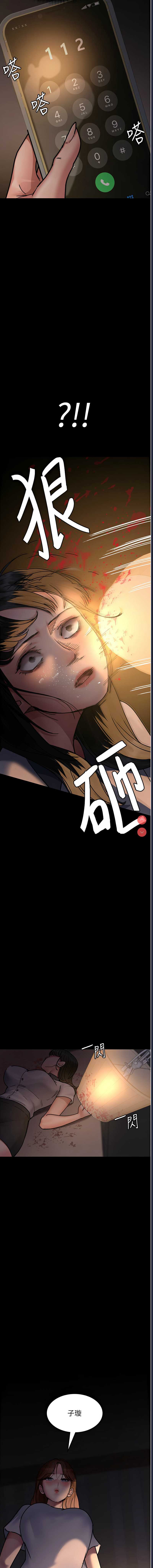 夜间诊疗室