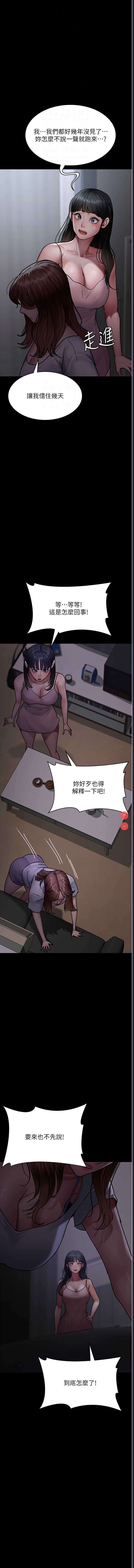 夜间诊疗室