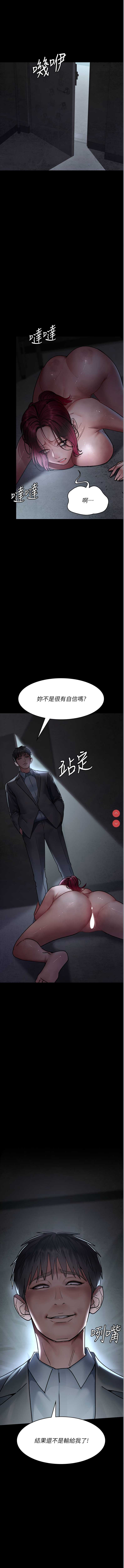 夜间诊疗室