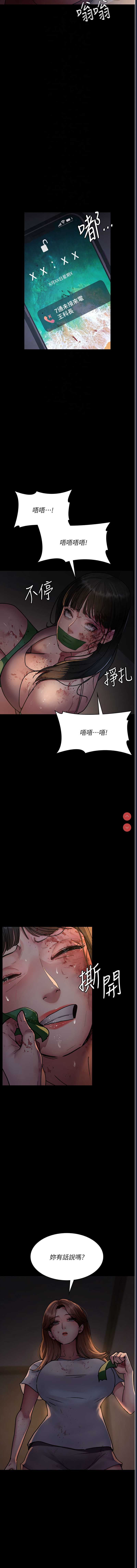 夜间诊疗室