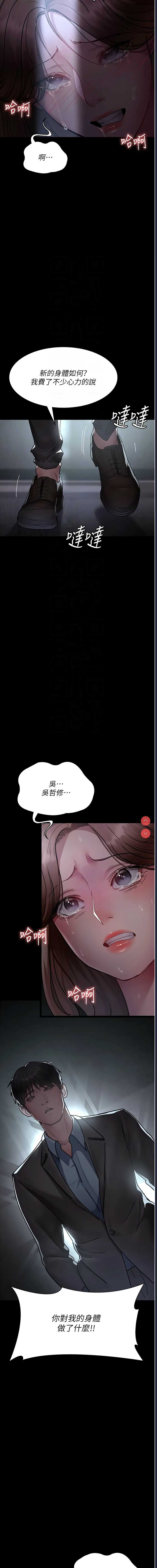 夜间诊疗室