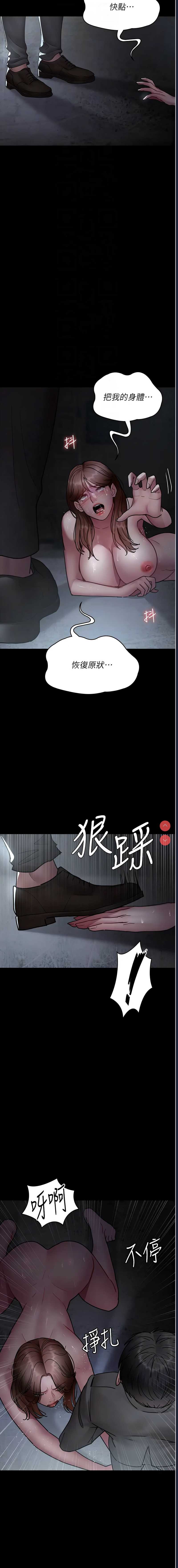 夜间诊疗室