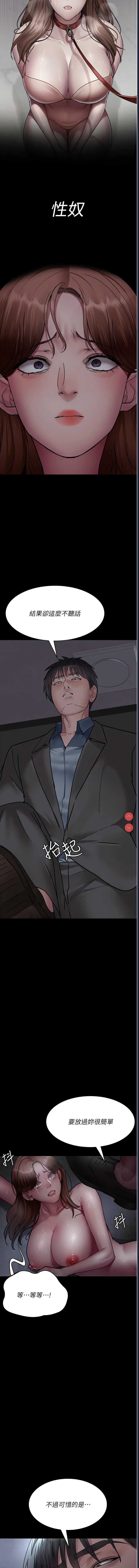 夜间诊疗室
