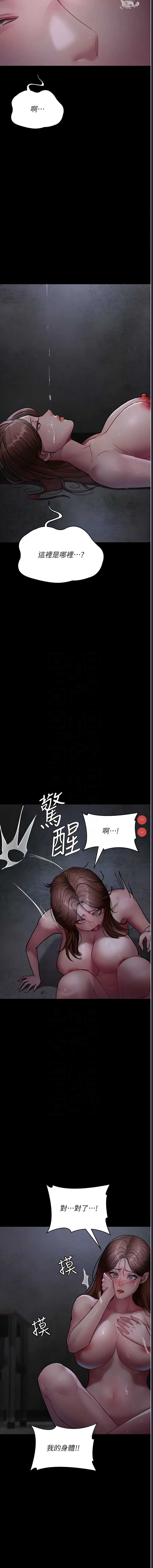 夜间诊疗室