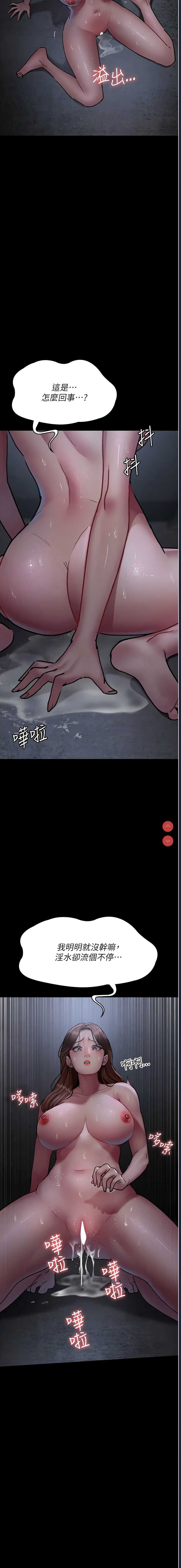 夜间诊疗室