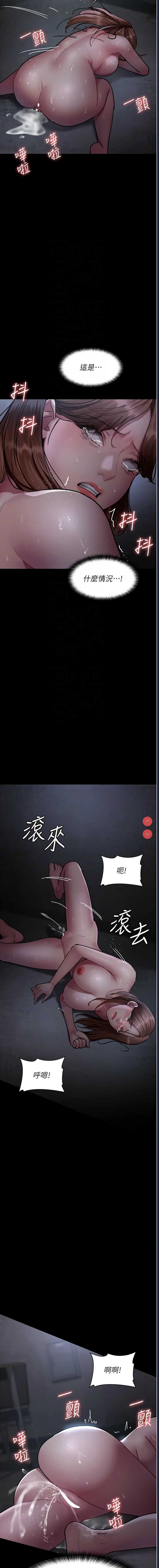 夜间诊疗室
