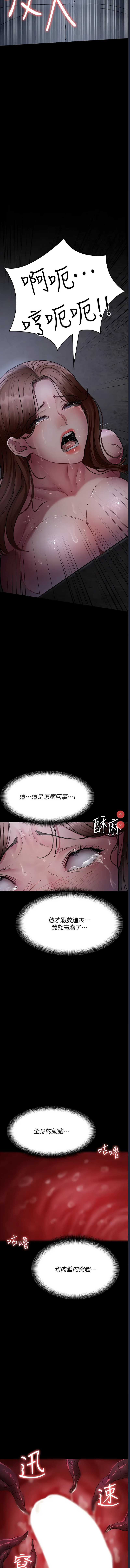 夜间诊疗室