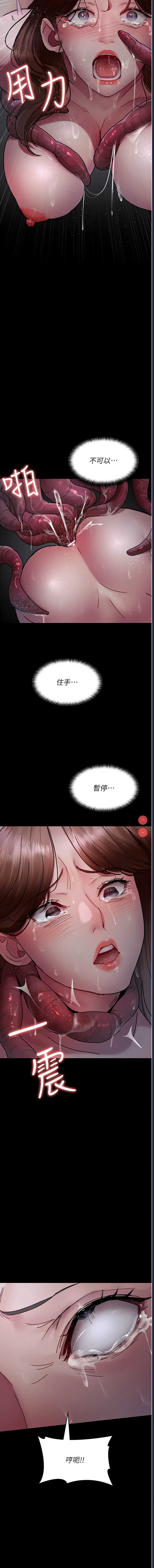 夜间诊疗室