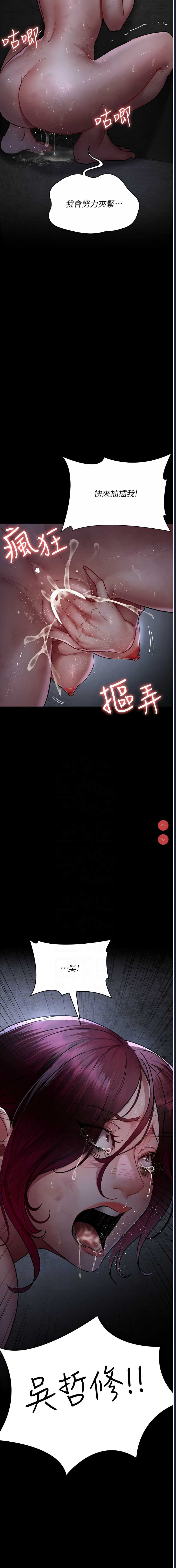 夜间诊疗室