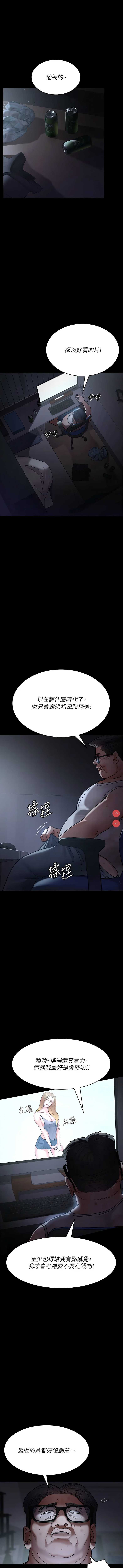 夜间诊疗室
