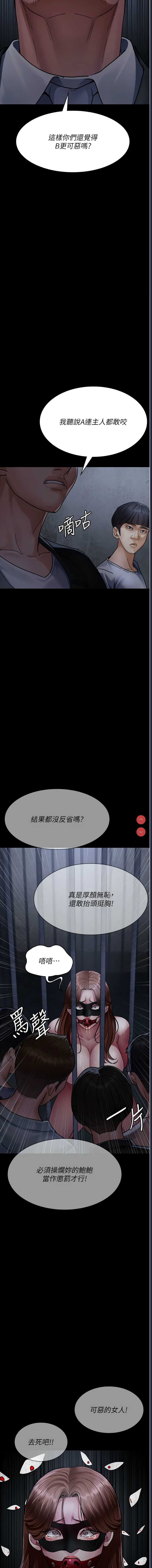 夜间诊疗室