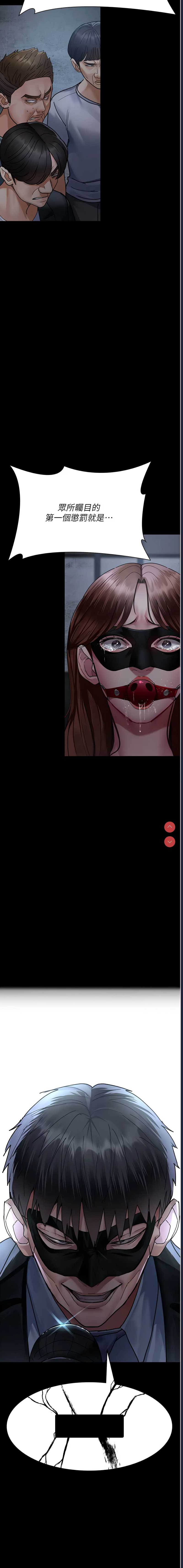 夜间诊疗室