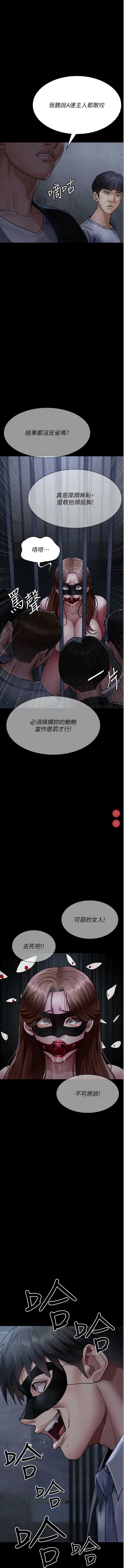 夜间诊疗室