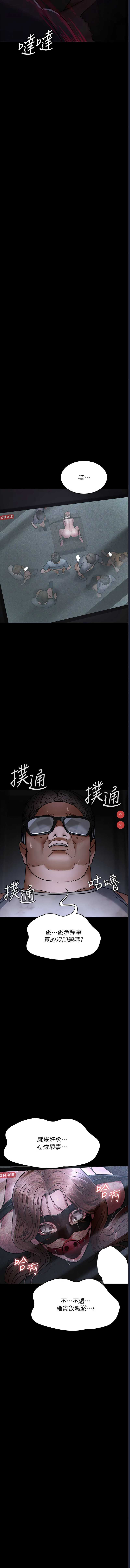 夜间诊疗室