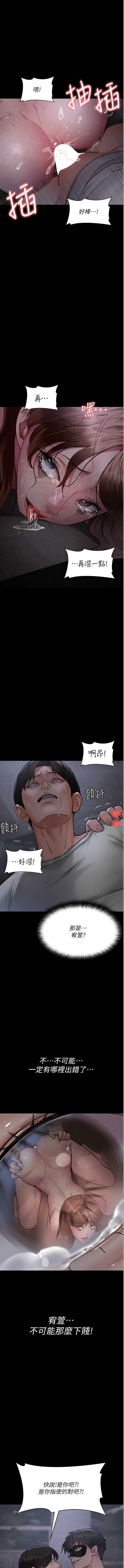 夜间诊疗室