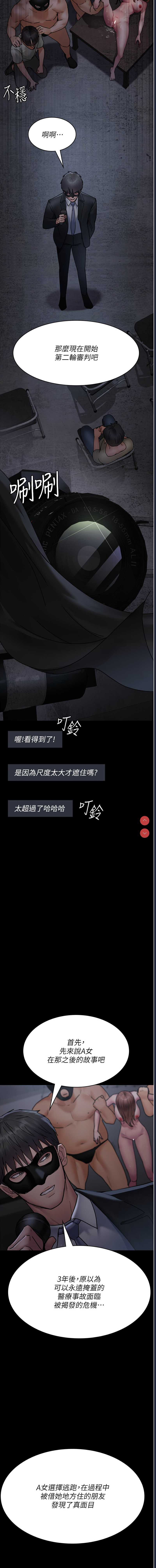 夜间诊疗室