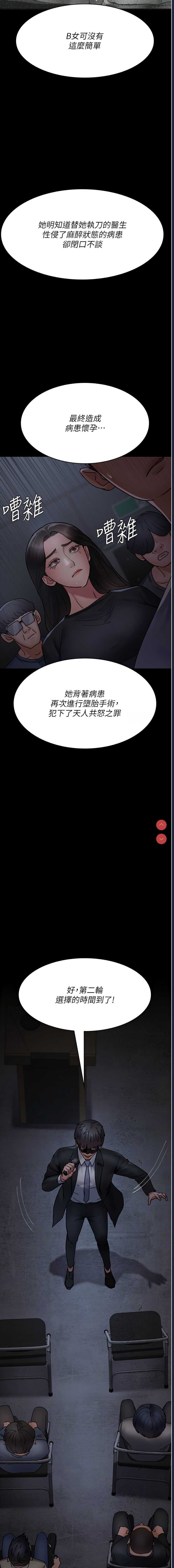夜间诊疗室