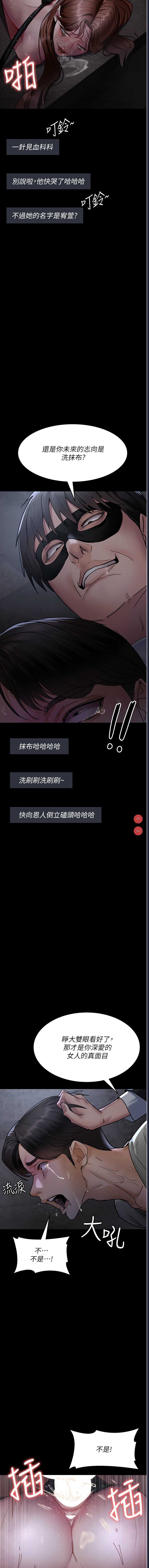 夜间诊疗室