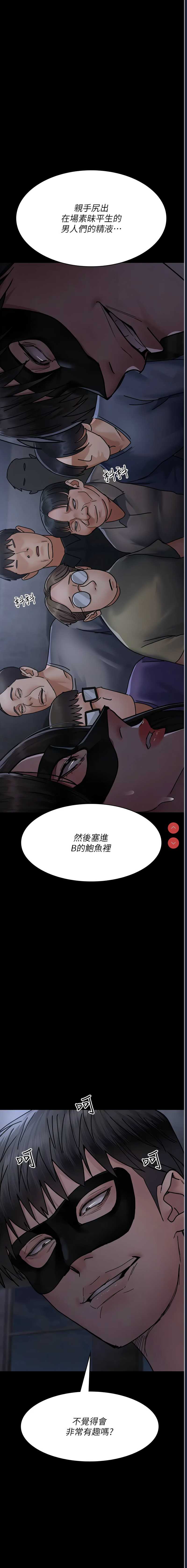 夜间诊疗室