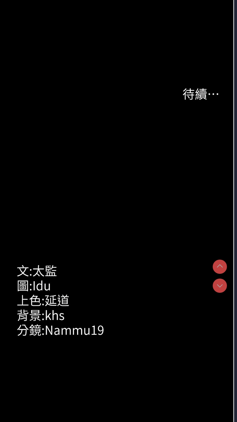 夜间诊疗室