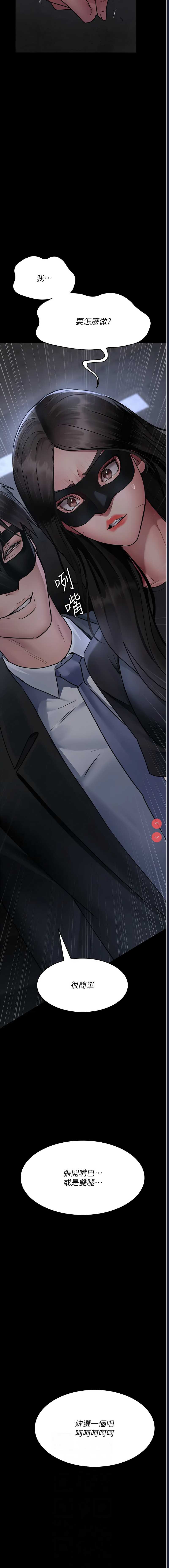 夜间诊疗室