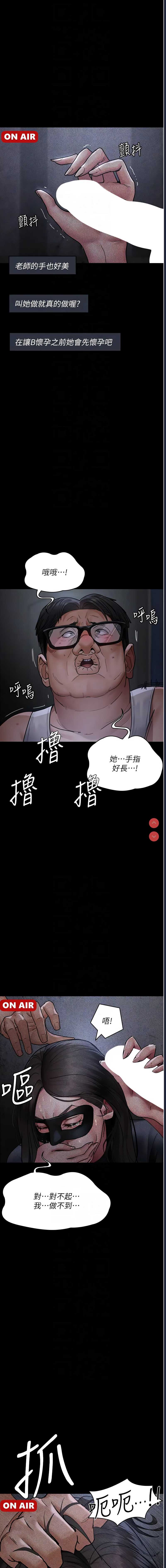 夜间诊疗室