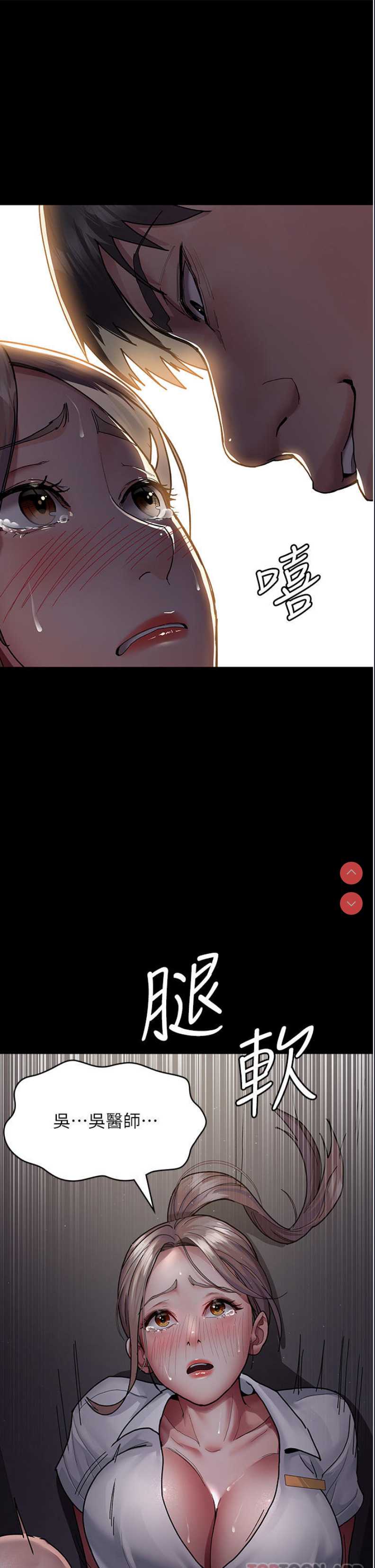 夜间诊疗室