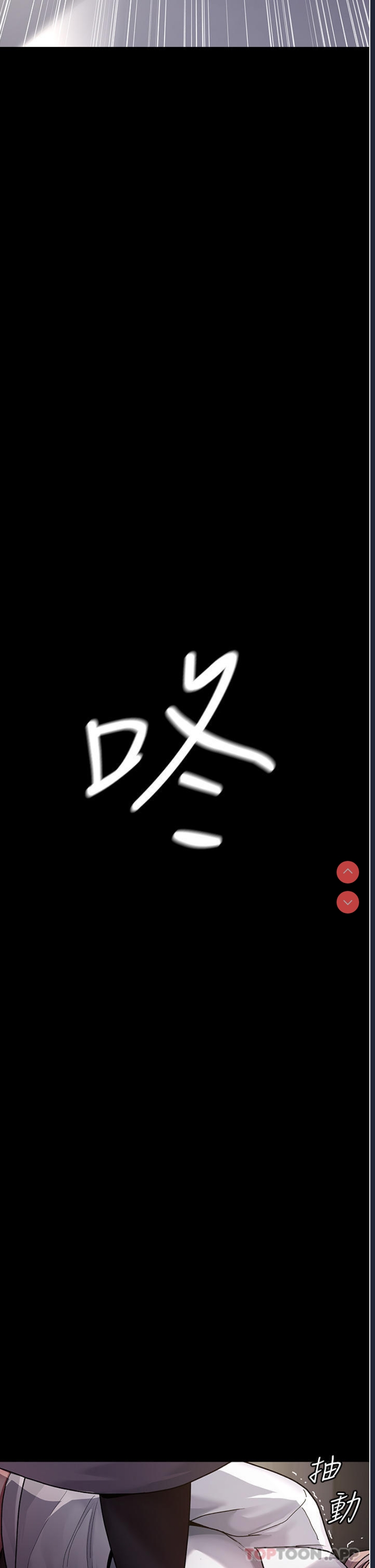 夜间诊疗室