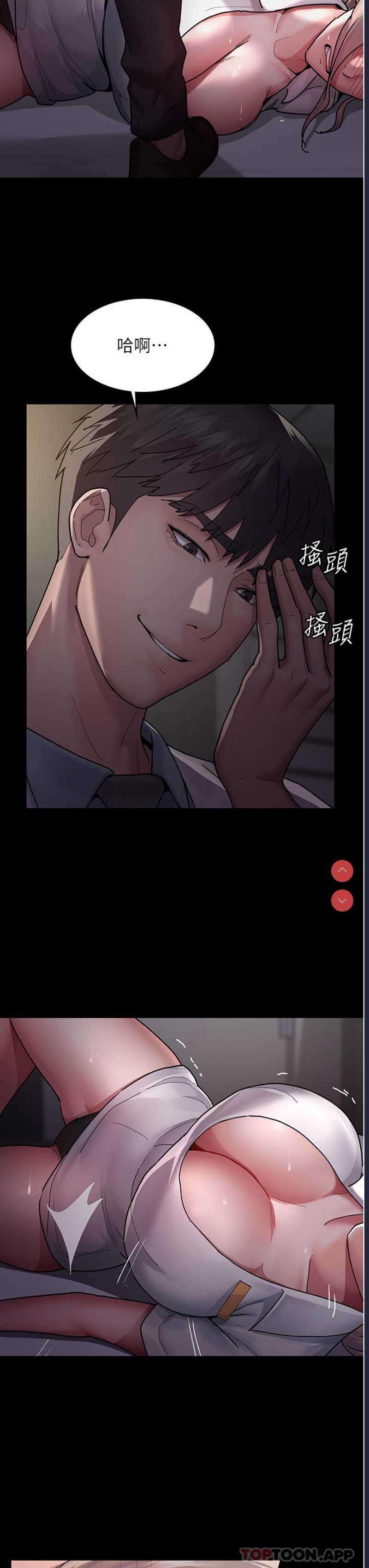 夜间诊疗室