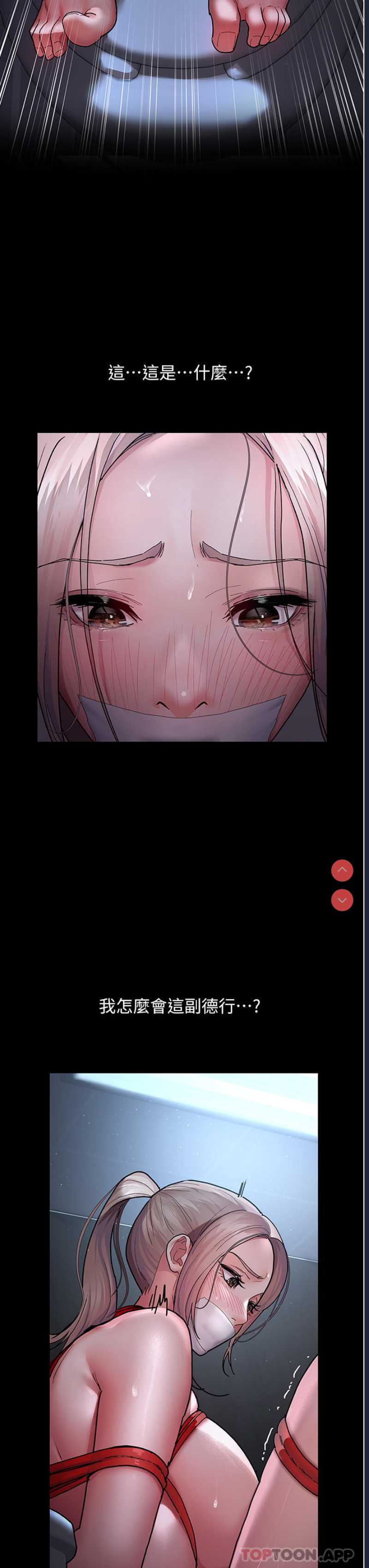 夜间诊疗室