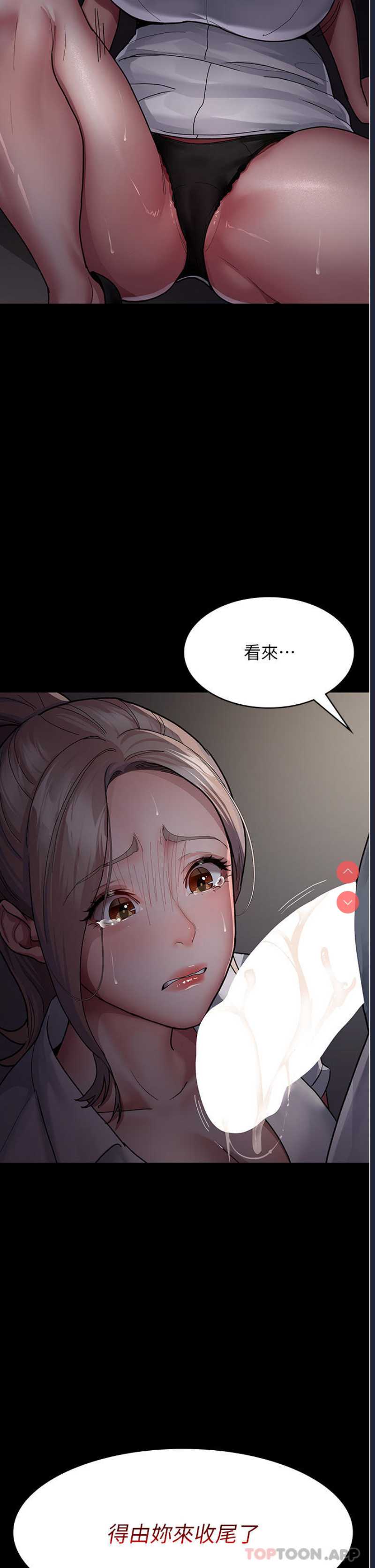 夜间诊疗室