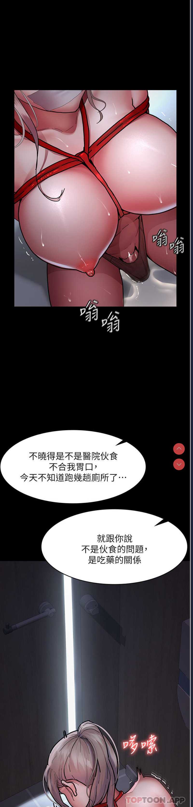 夜间诊疗室