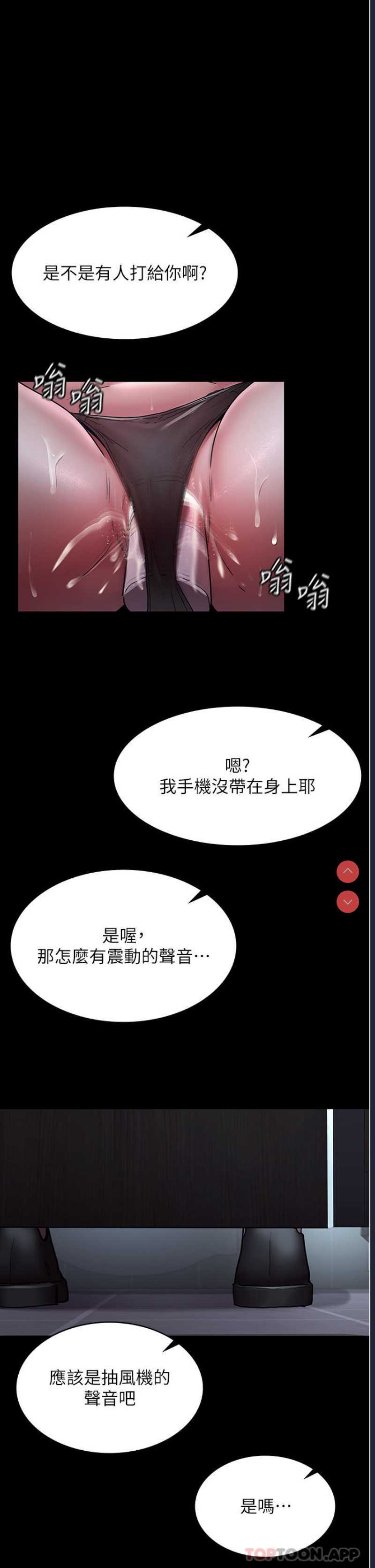夜间诊疗室