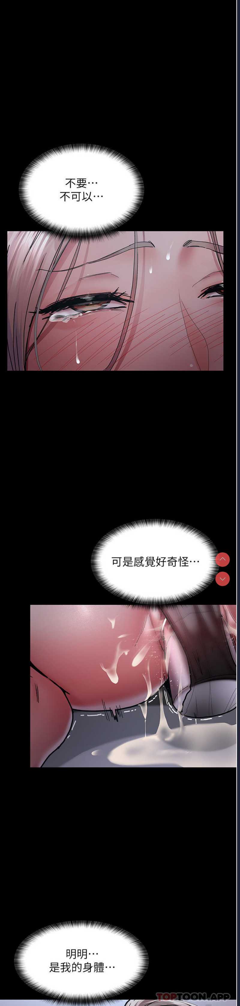 夜间诊疗室