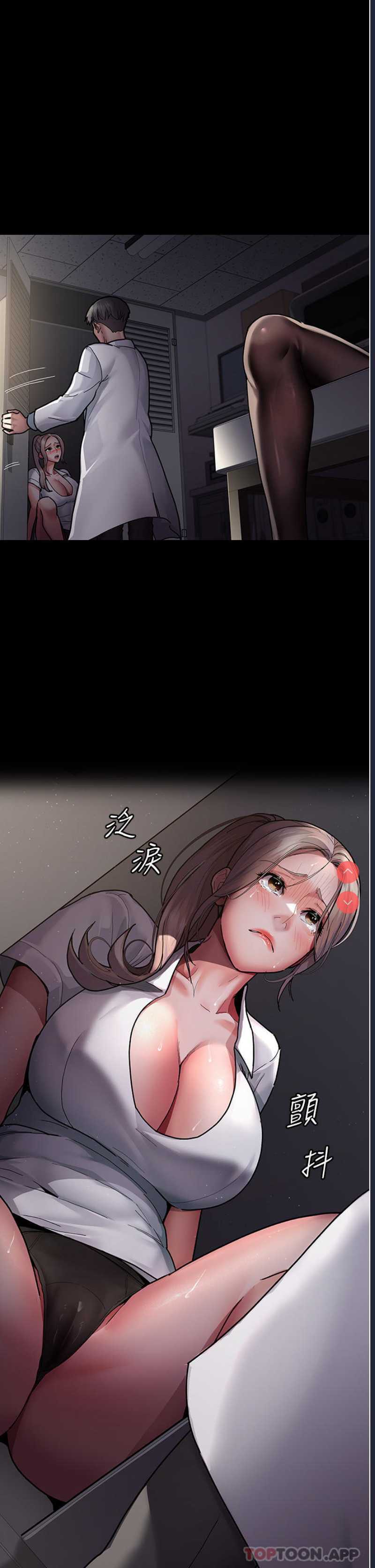 夜间诊疗室