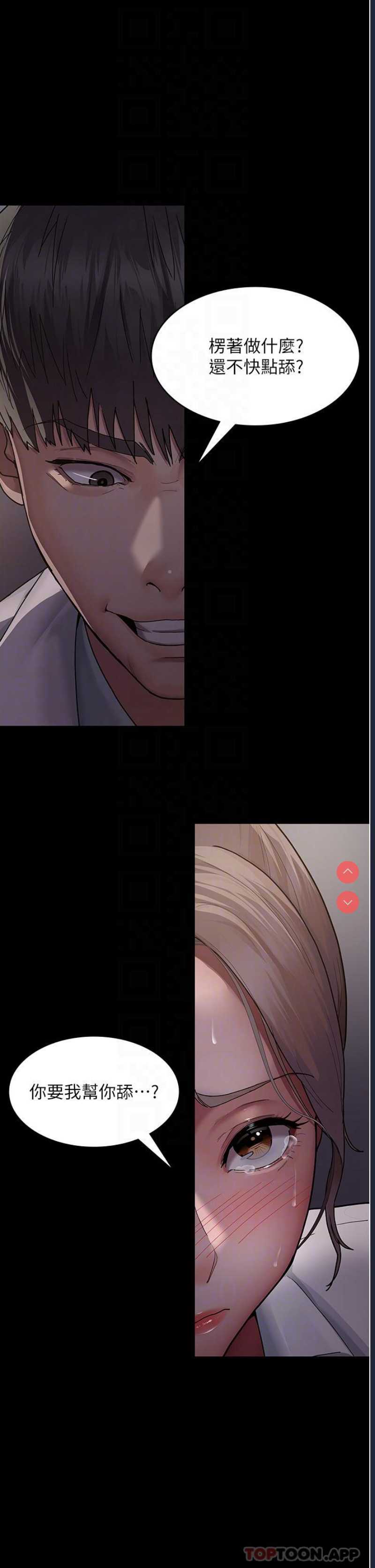 夜间诊疗室