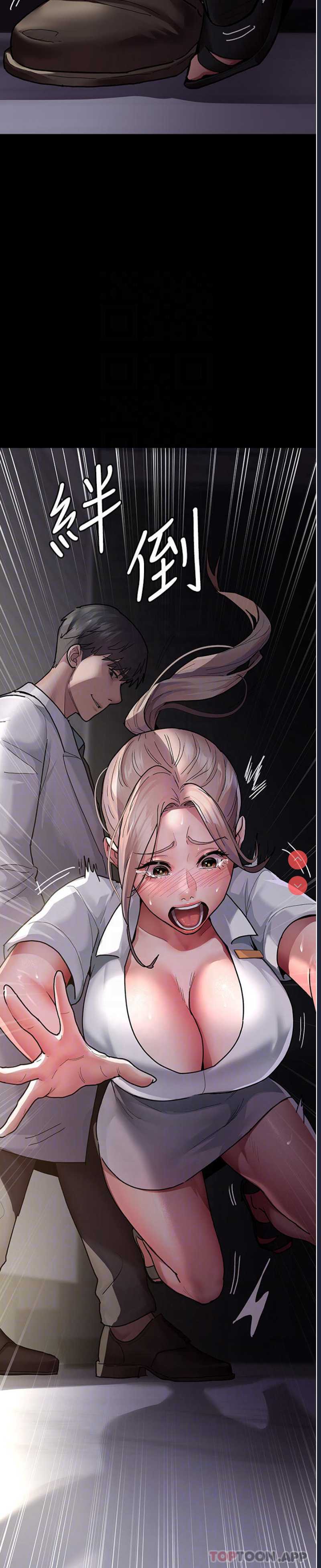 夜间诊疗室