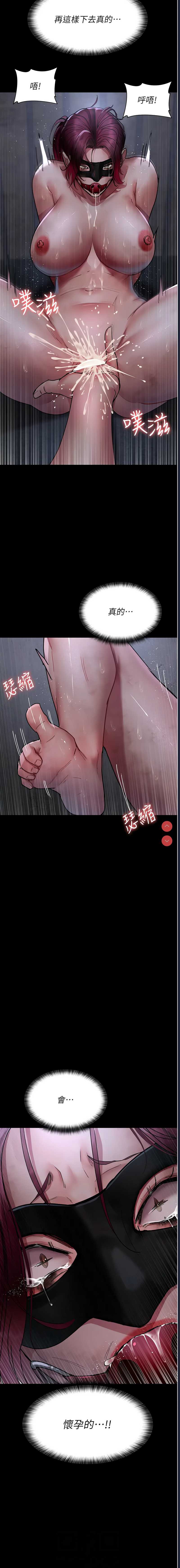 夜间诊疗室