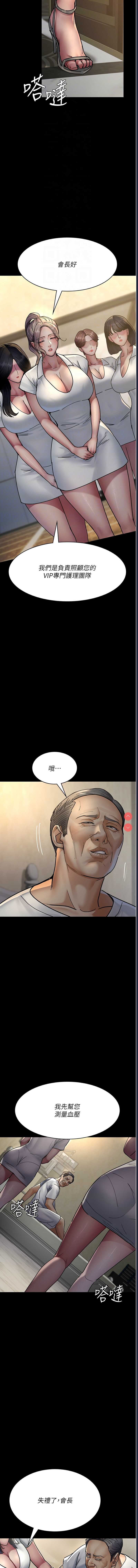 夜间诊疗室