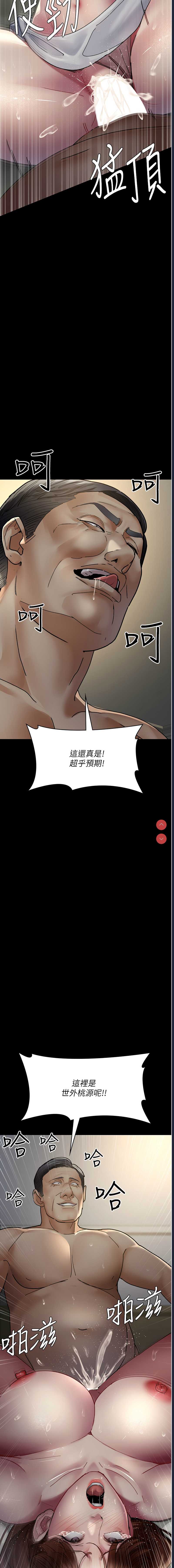 夜间诊疗室