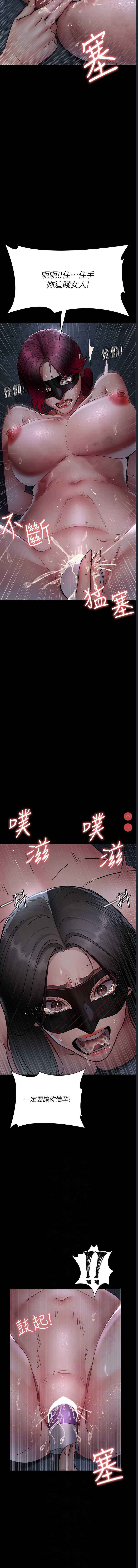夜间诊疗室