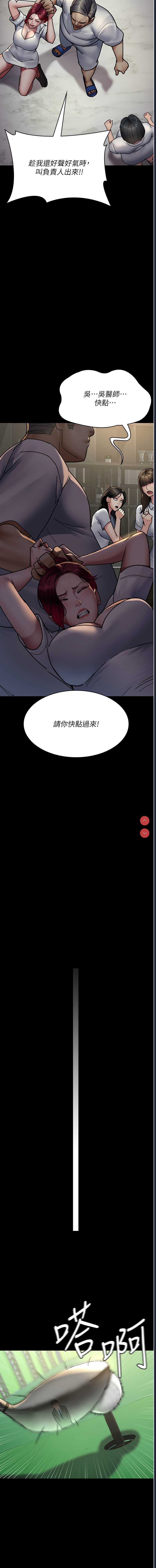 夜间诊疗室
