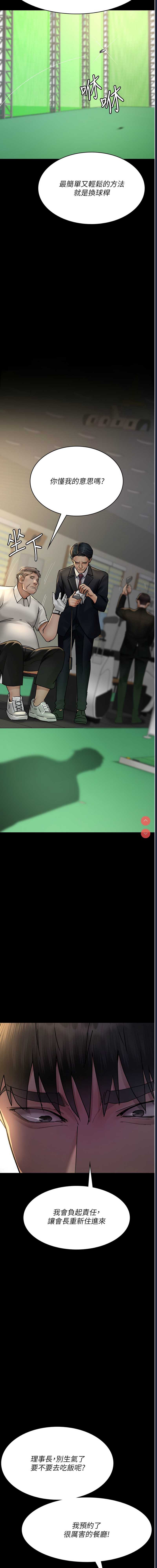 夜间诊疗室